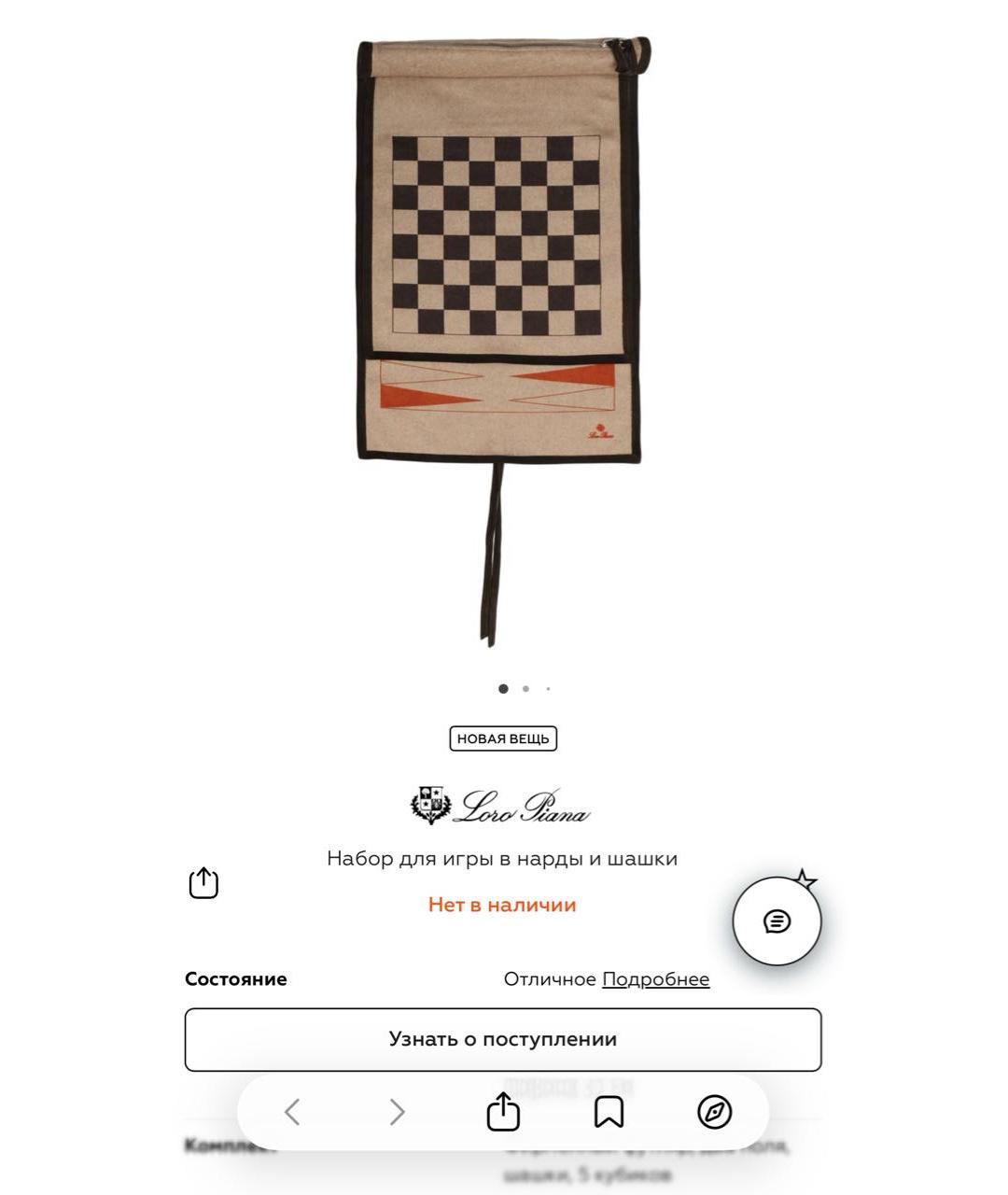 Изображение продукта