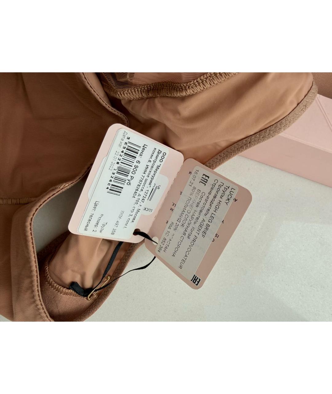 AGENT PROVOCATEUR Бежевый комплекты, фото 6