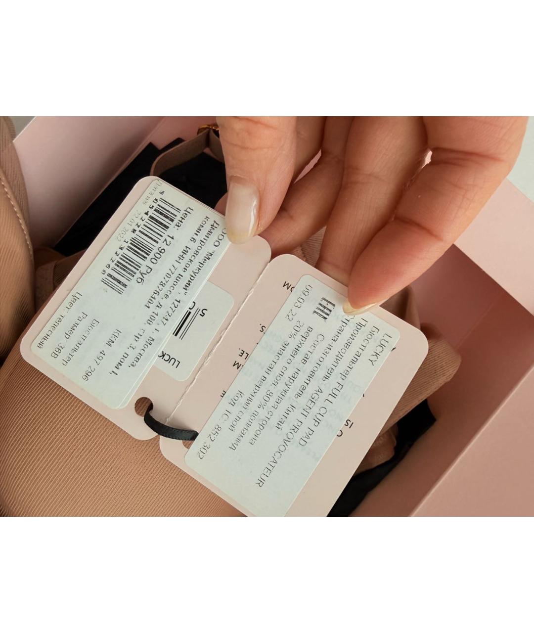 AGENT PROVOCATEUR Бежевый комплекты, фото 7