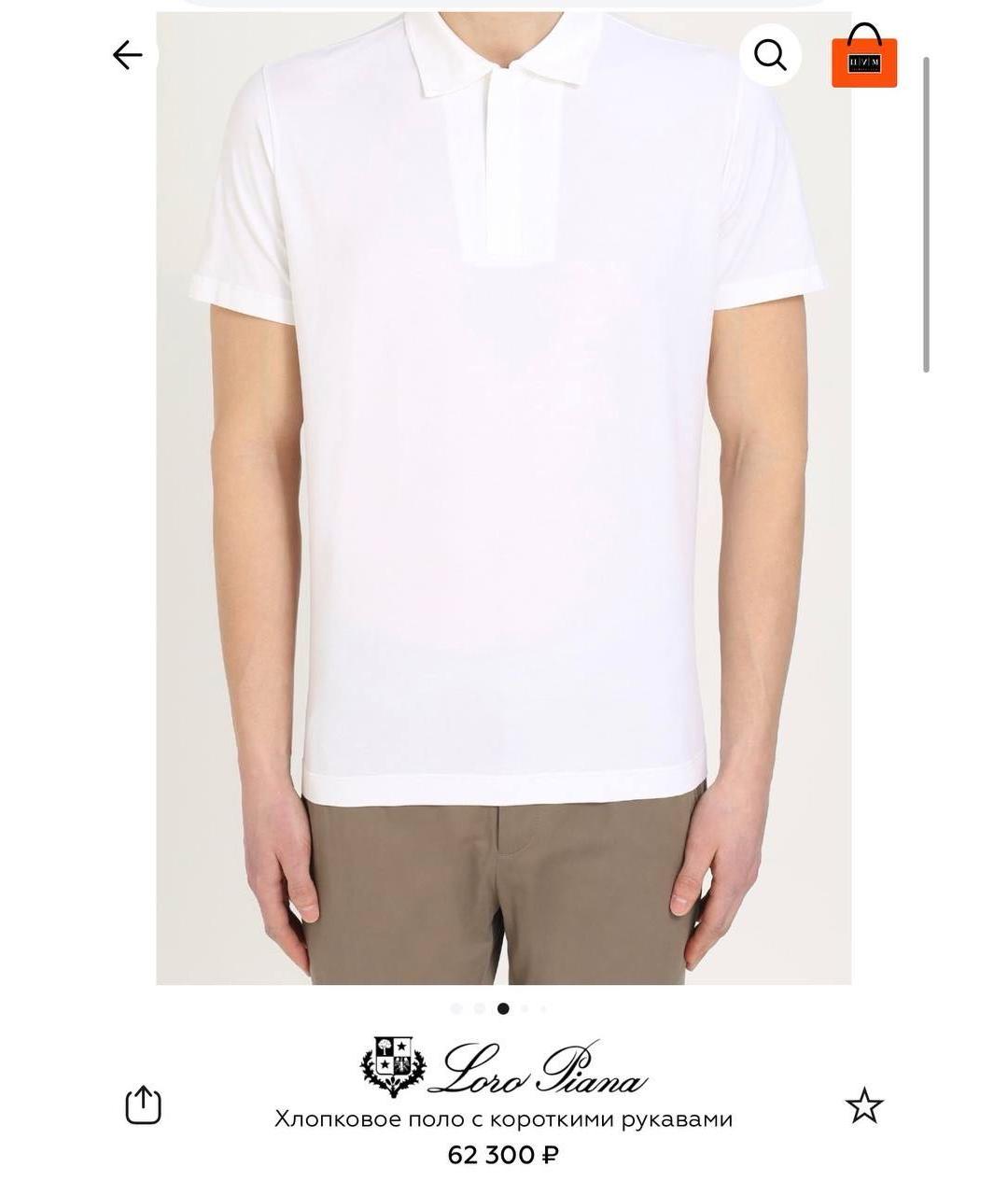 LORO PIANA Поло с коротким рукавом, фото 5
