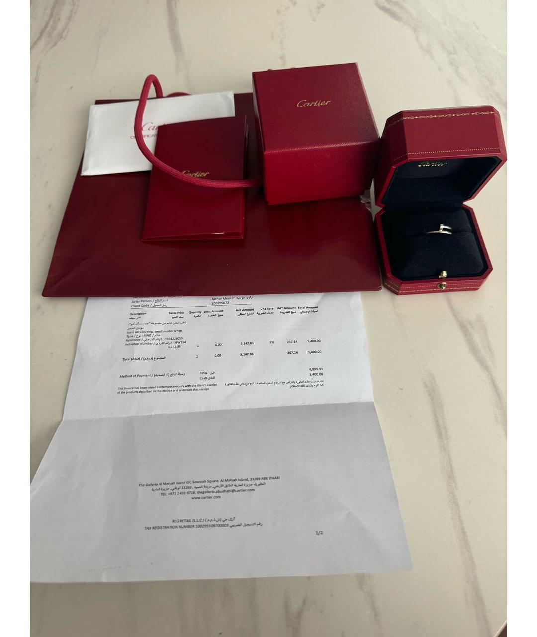 CARTIER Белое кольцо из белого золота, фото 2