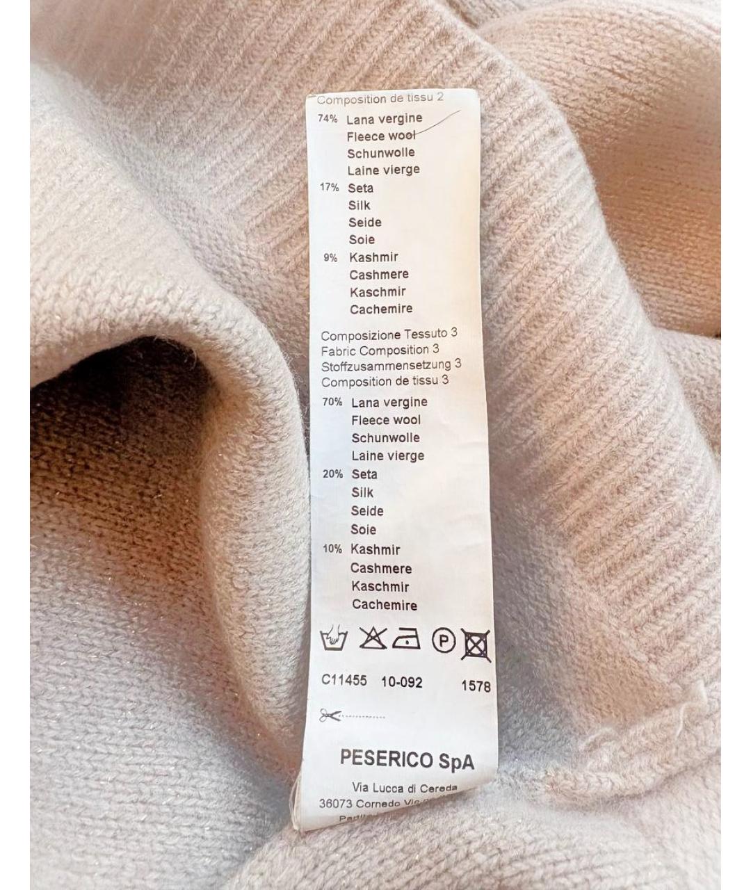 PESERICO Бежевый шерстяной джемпер / свитер, фото 8