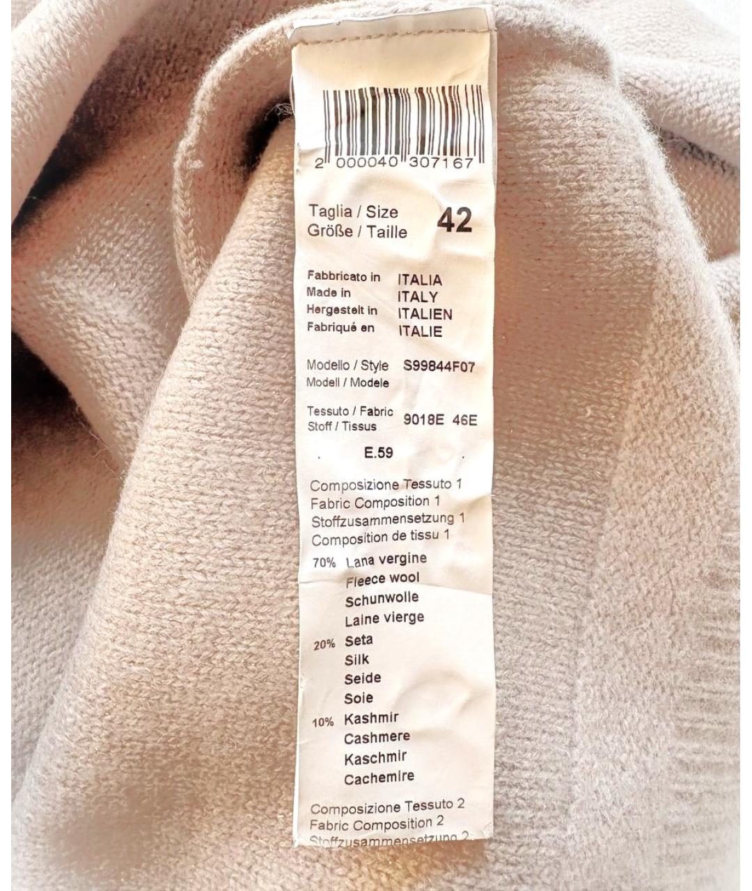 PESERICO Бежевый шерстяной джемпер / свитер, фото 7