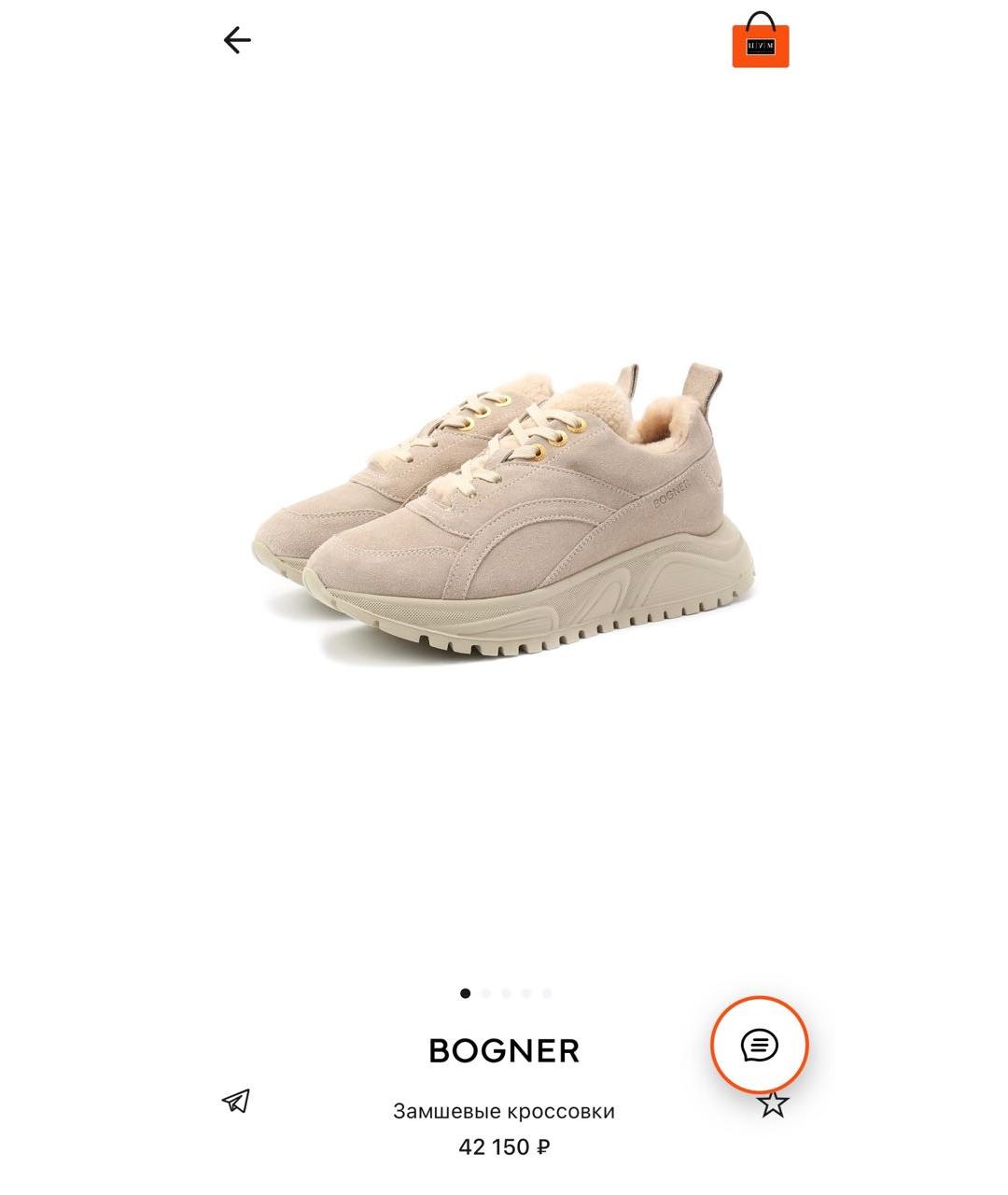 BOGNER Бежевые замшевые кроссовки, фото 5