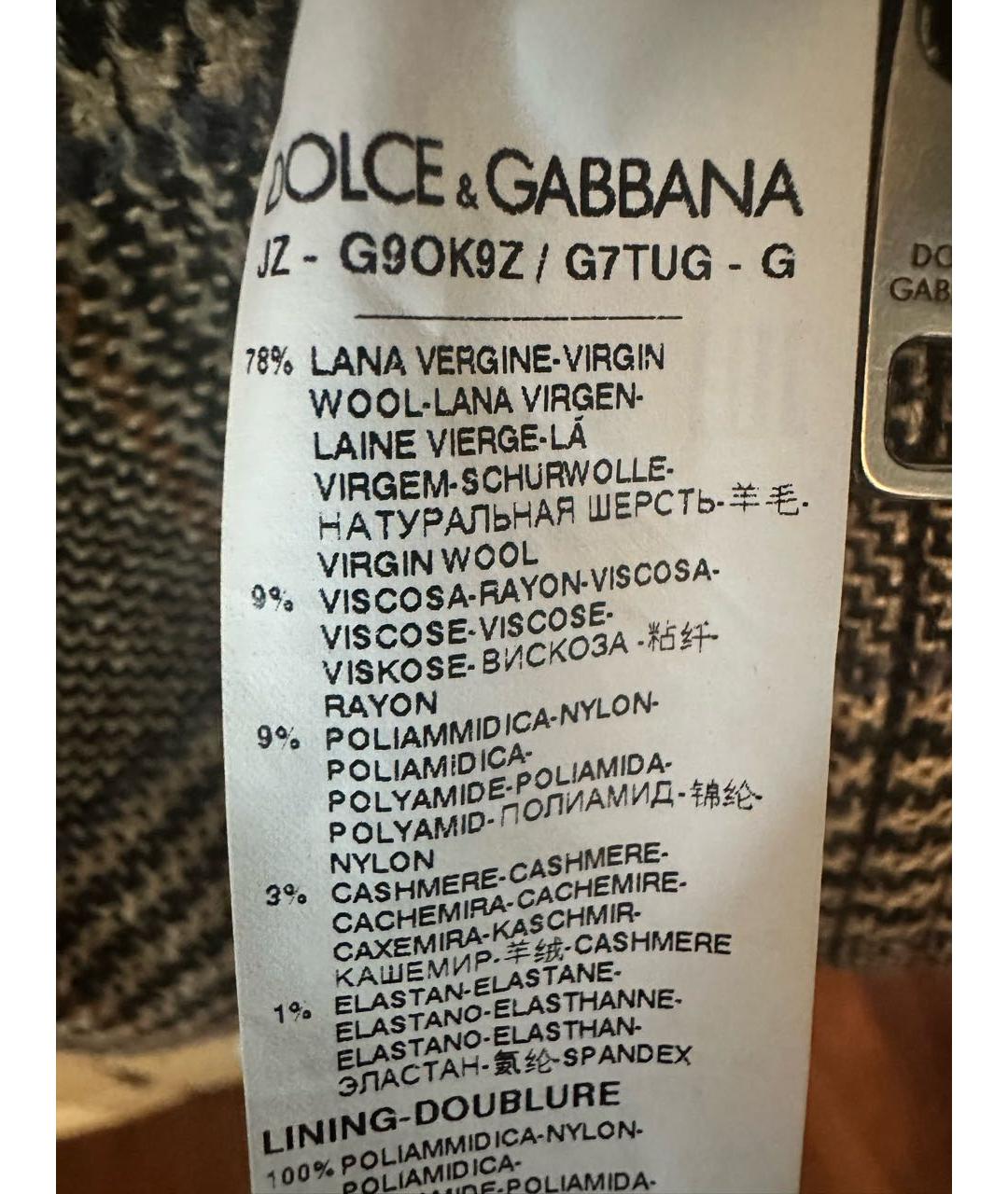 DOLCE&GABBANA Бежевая шерстяная куртка, фото 6