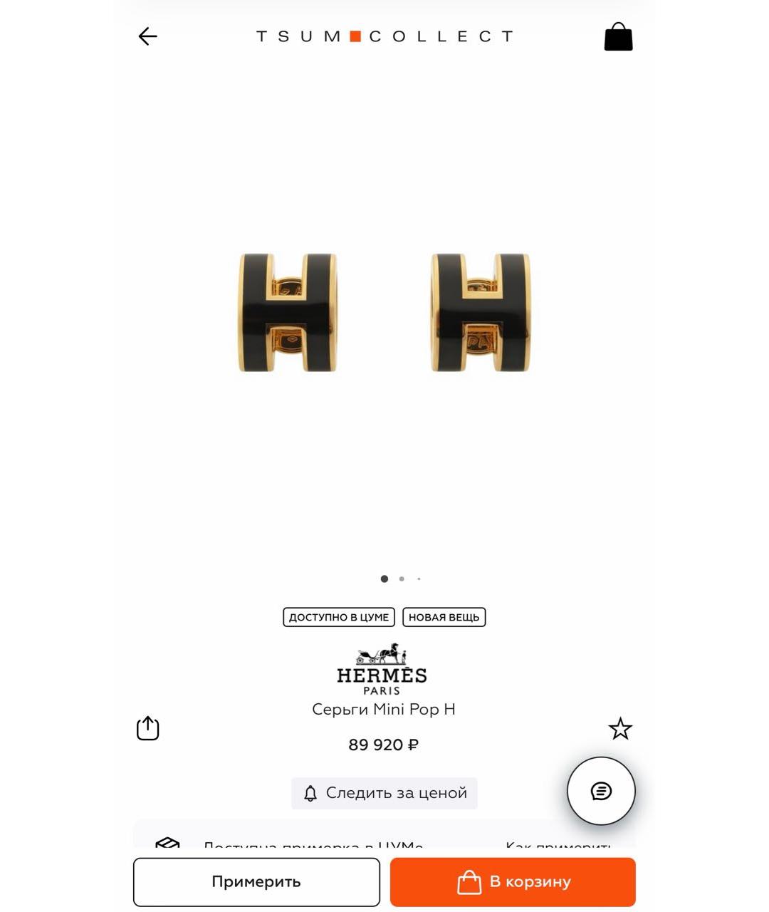 HERMES Черные серьги, фото 8