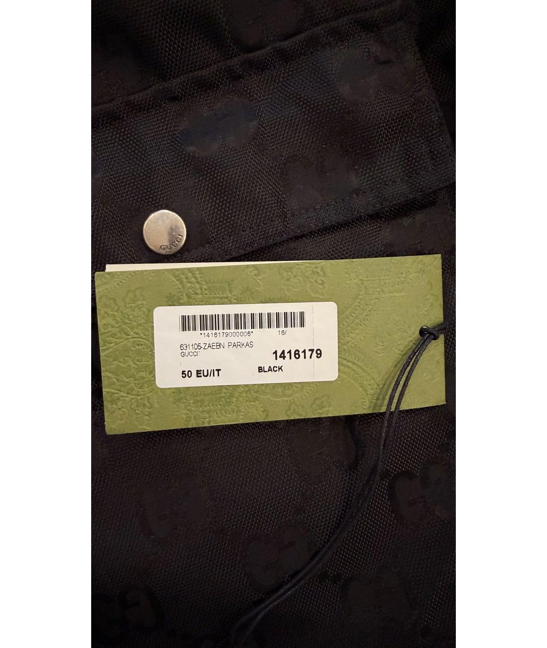 GUCCI Черная куртка, фото 4