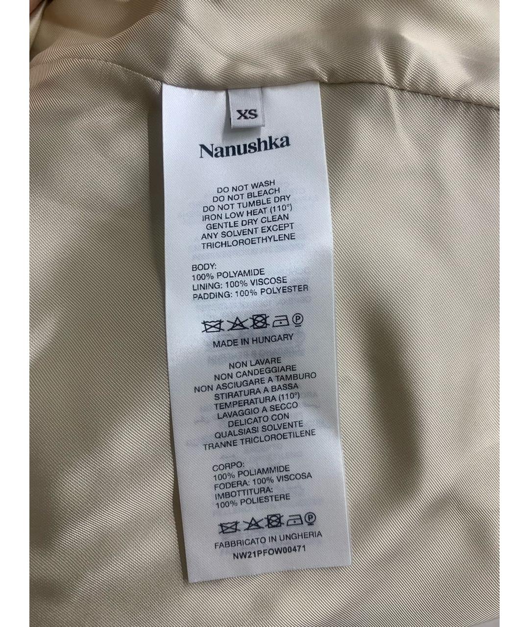 NANUSHKA Бежевая полиамидовая куртка, фото 5