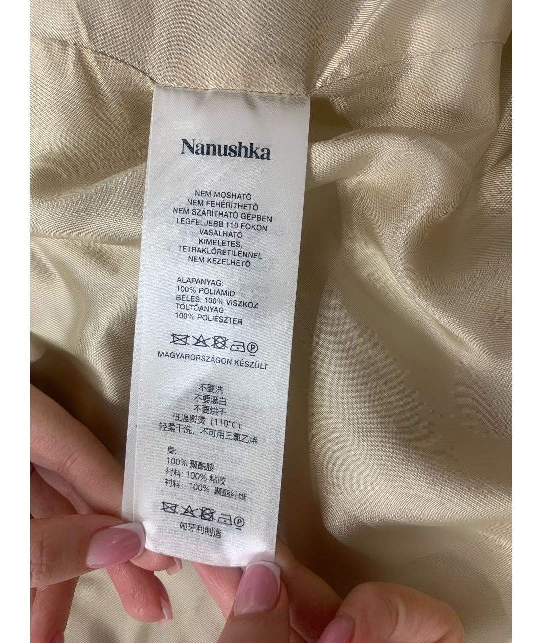 NANUSHKA Бежевая полиамидовая куртка, фото 7