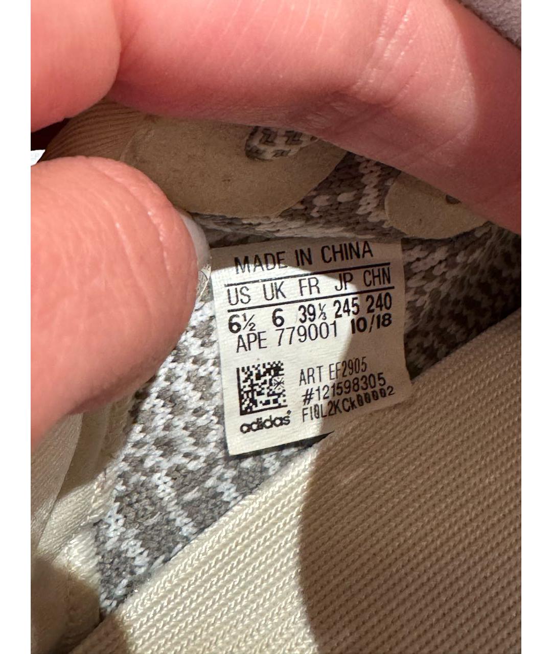 ADIDAS YEEZY Серебряные текстильные кроссовки, фото 5