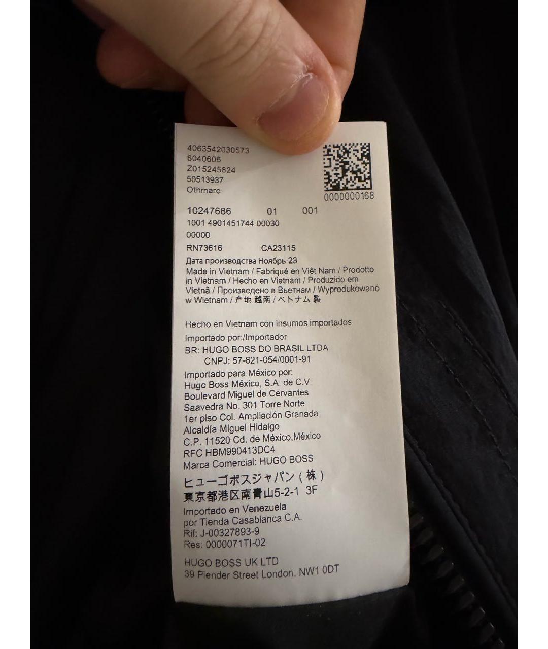 HUGO BOSS Черная полиамидовая куртка, фото 5