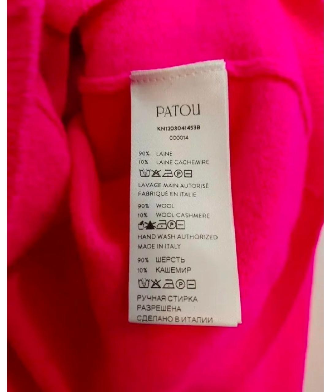 PATOU Розовый кашемировый кардиган, фото 3