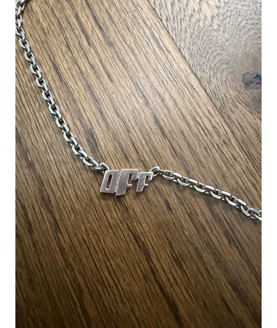 OFF-WHITE Серебряная металлическая цепочка/подвеска, фото 4