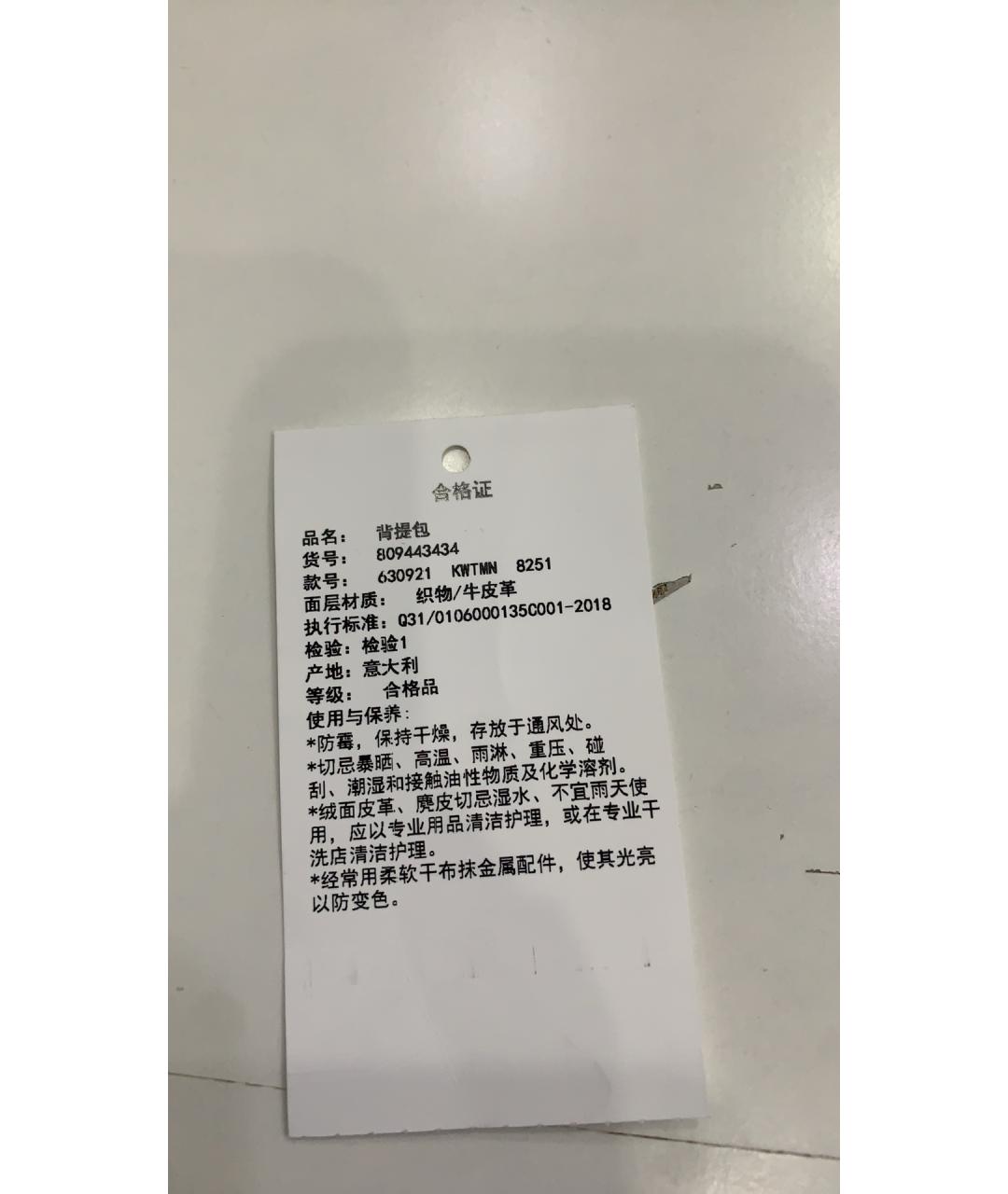 GUCCI Черная сумка через плечо, фото 8