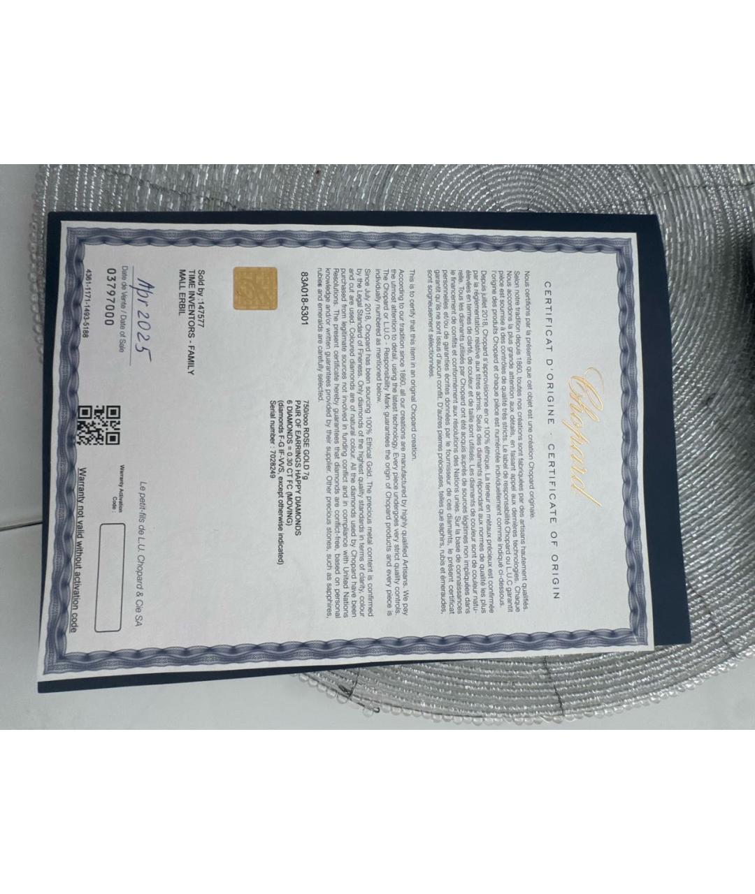 CHOPARD Золотые серьги из розового золота, фото 8