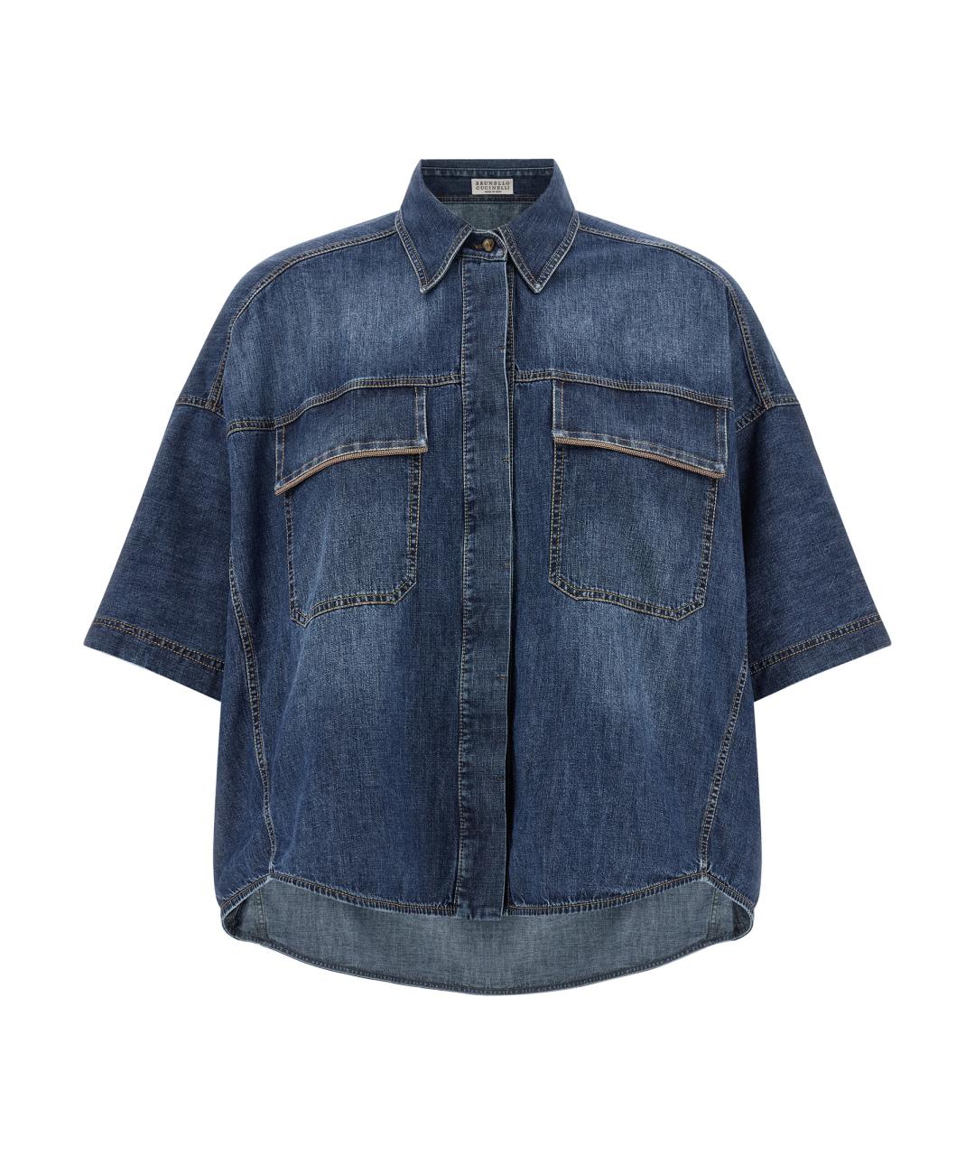 BRUNELLO CUCINELLI Синяя хлопковая рубашка, фото 1