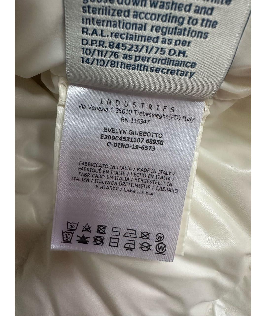 MONCLER Белый полиамидовый пуховик, фото 8