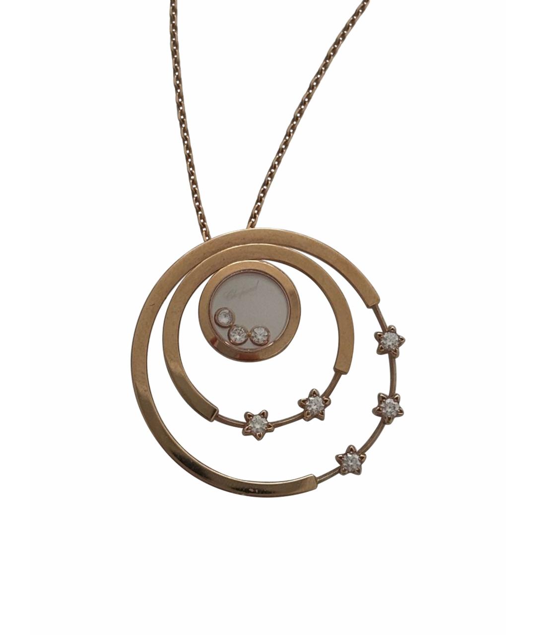 CHOPARD Золотая подвеска из розового золота, фото 1