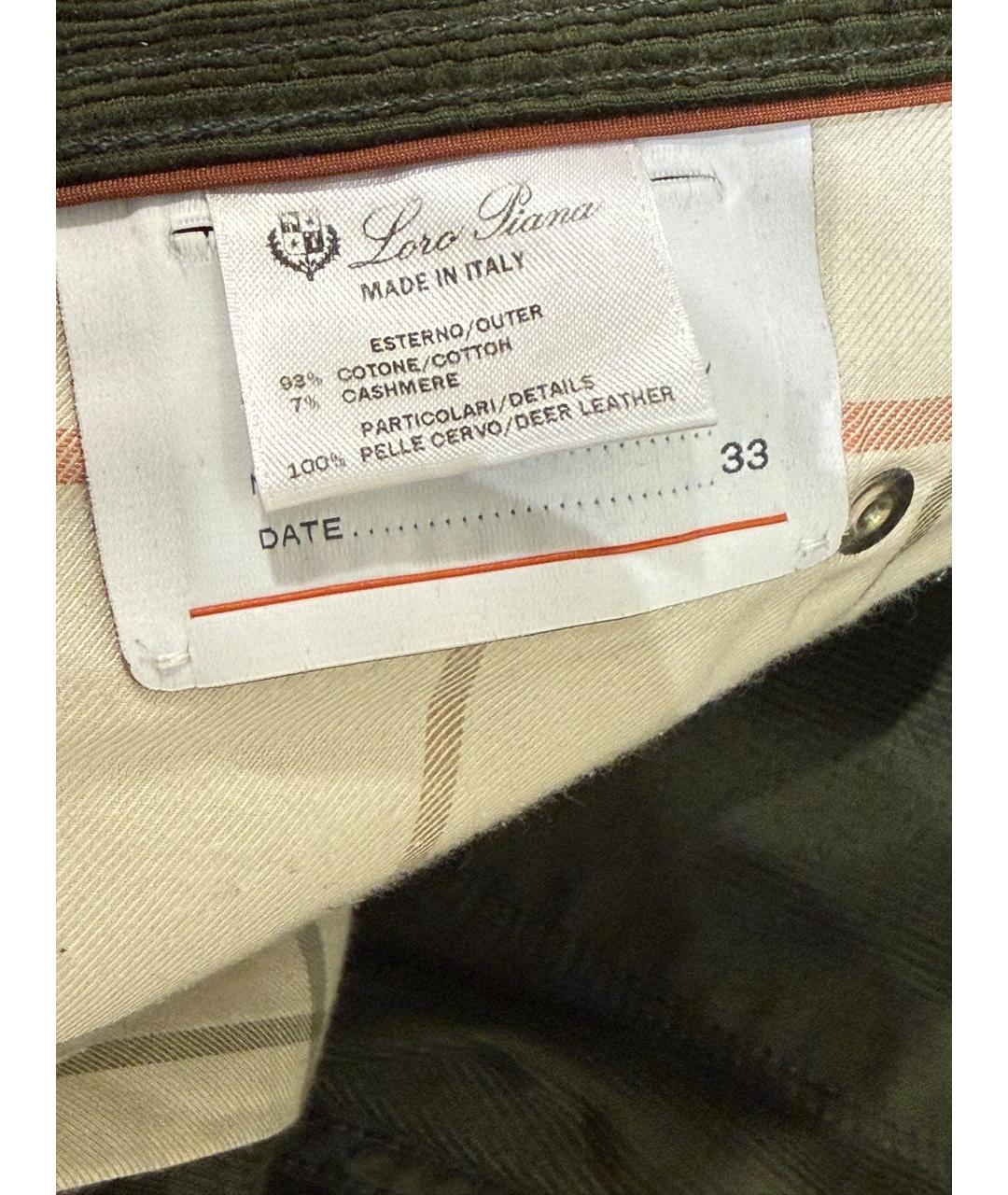 LORO PIANA Зеленые хлопко-эластановые повседневные брюки, фото 5
