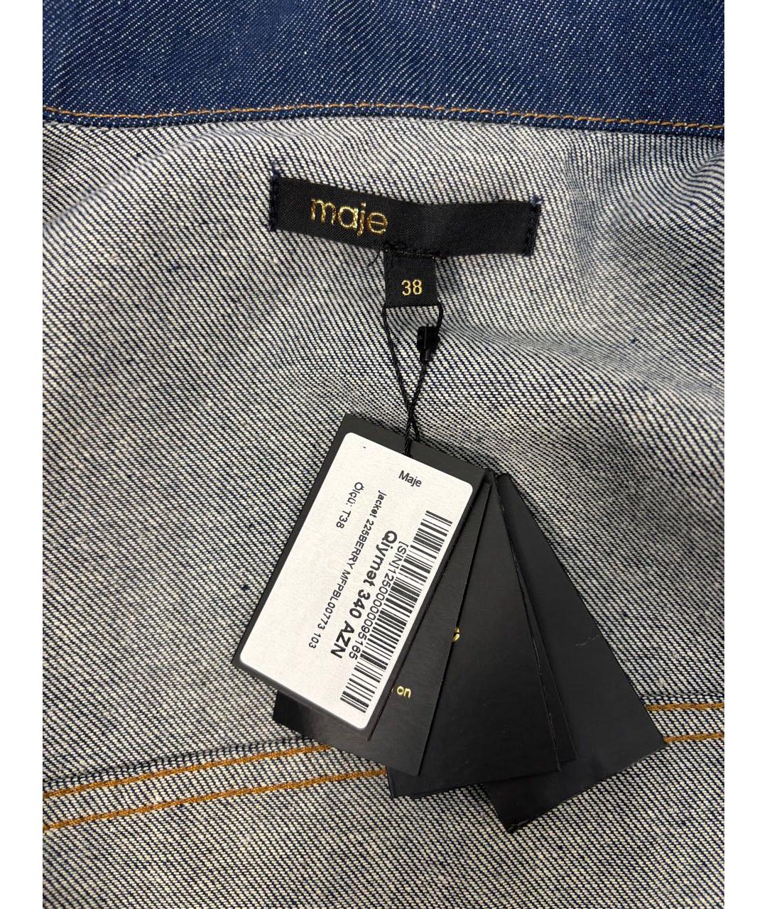 MAJE Синий деним жилет, фото 5