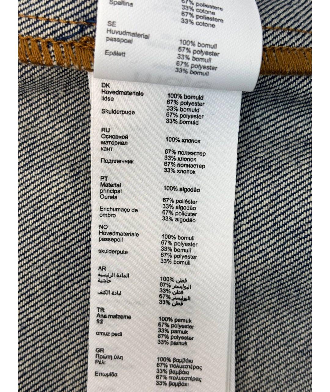 MAJE Синий деним жилет, фото 6