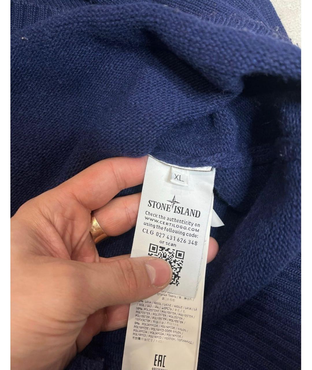 STONE ISLAND Темно-синий шерстяной кардиган, фото 6