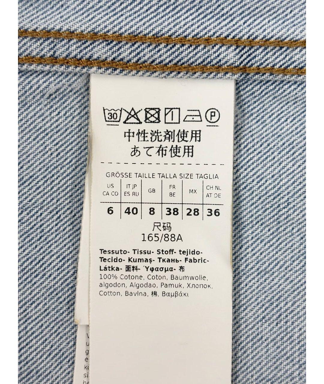 SPORTMAX Голубой деним жилет, фото 4