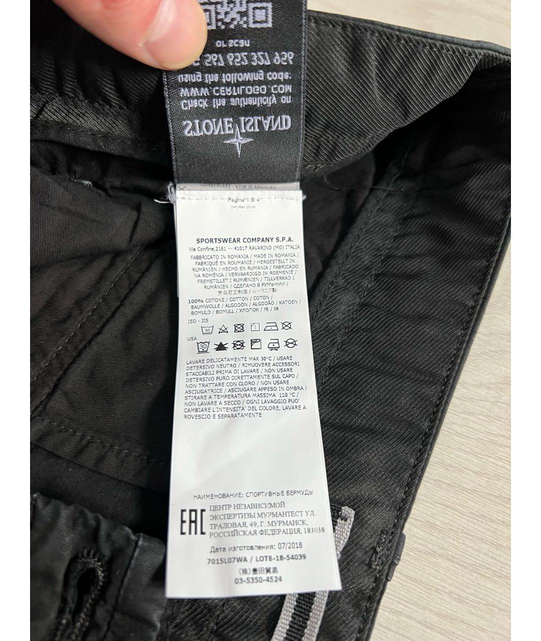 STONE ISLAND Черные хлопковые шорты, фото 6