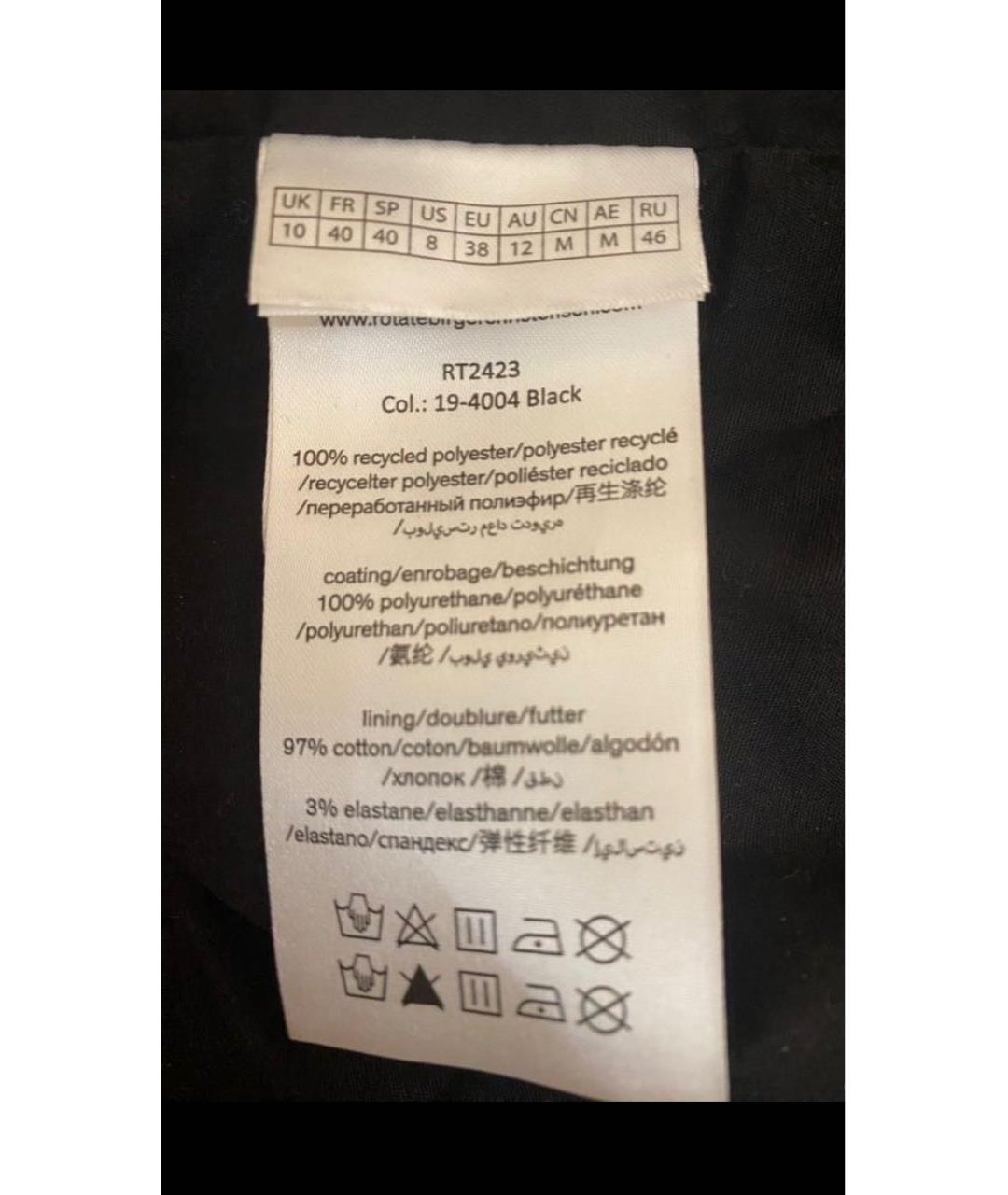 ROTATE Черные прямые джинсы, фото 7