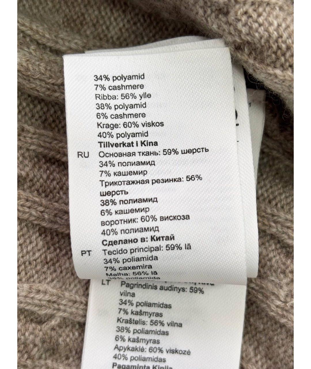 SANDRO Джемпер / свитер, фото 4