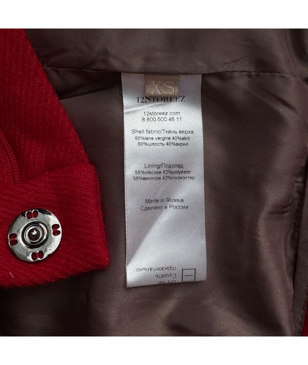 12 STOREEZ Красные шерстяные брюки широкие, фото 4