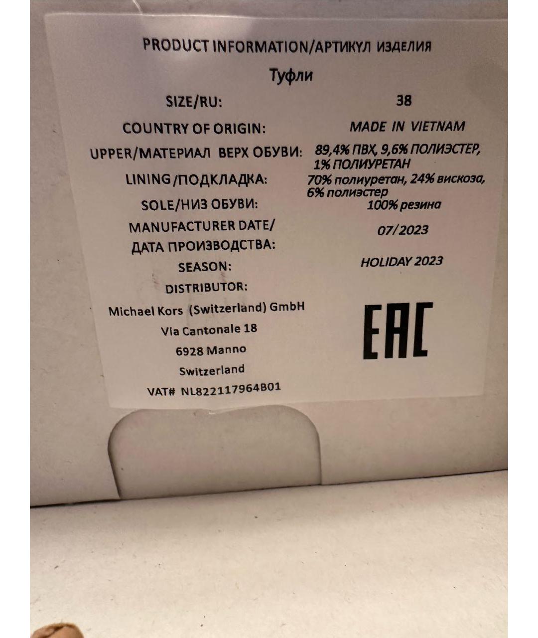 MICHAEL KORS Бежевые балетки из искусственной кожи, фото 6