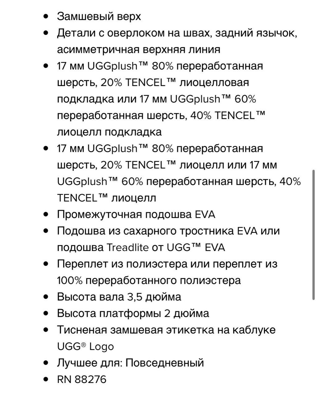 UGG AUSTRALIA Коричневые замшевые ботинки, фото 8