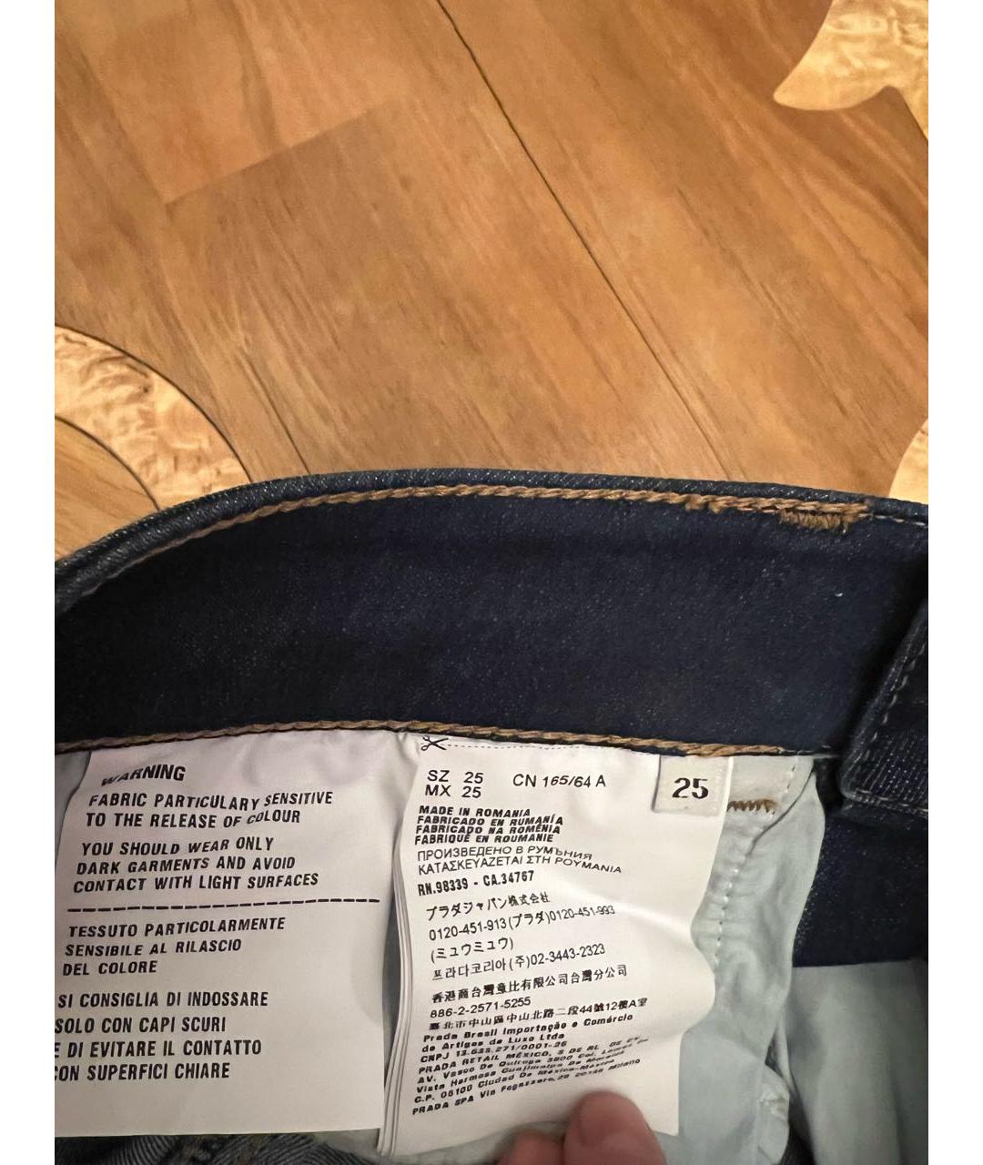 PRADA Темно-синие хлопко-эластановые джинсы слим, фото 5