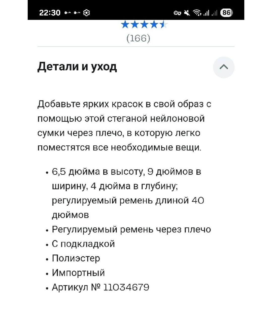 MARC JACOBS Коричневая сумка через плечо, фото 6