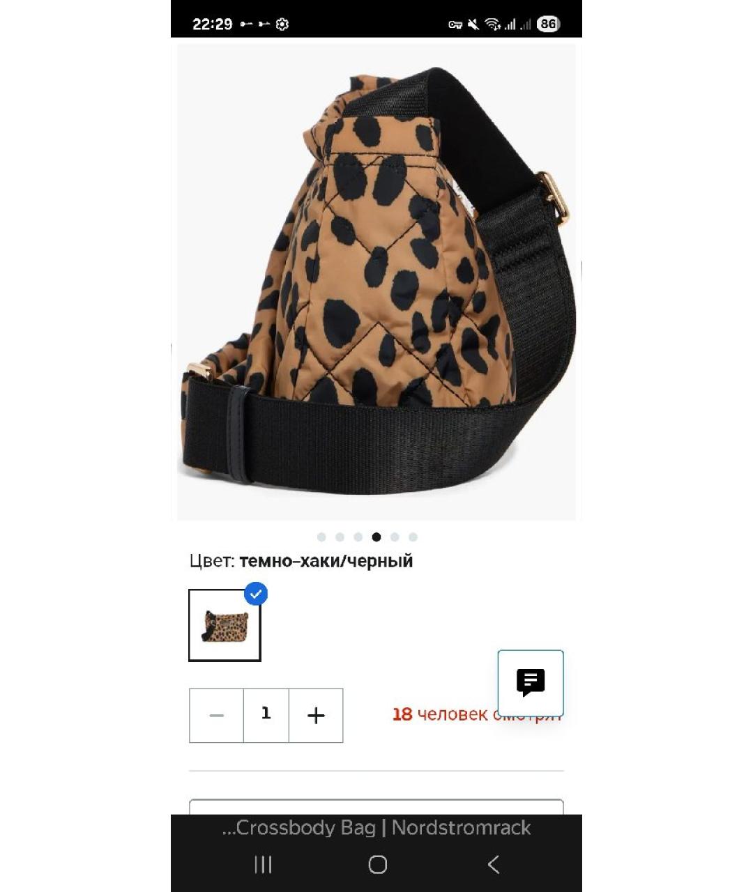 MARC JACOBS Коричневая сумка через плечо, фото 5