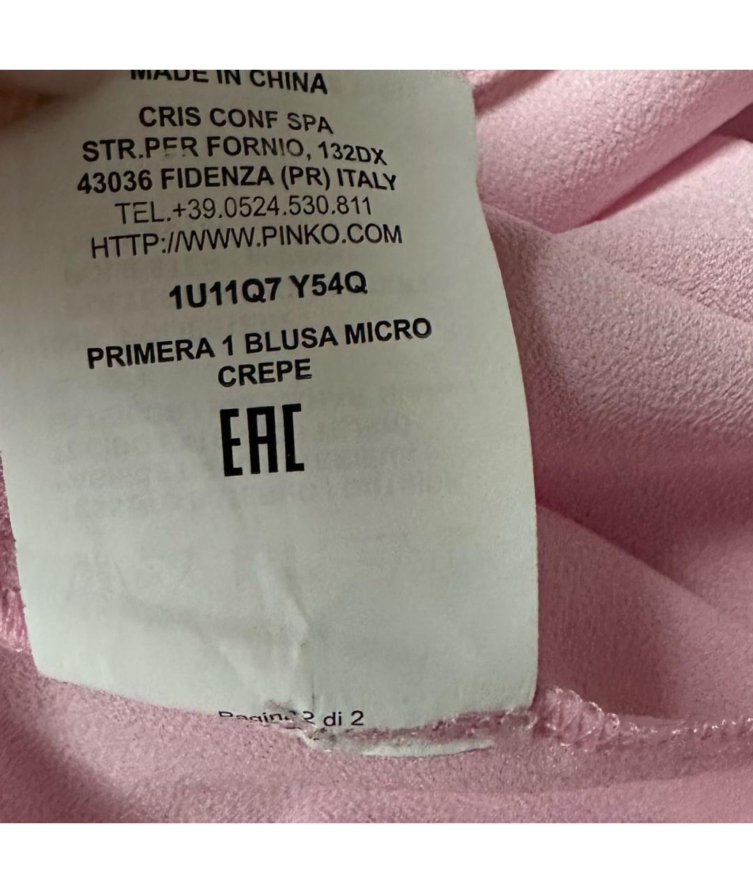 PINKO Розовая полиамидовая блузы, фото 4