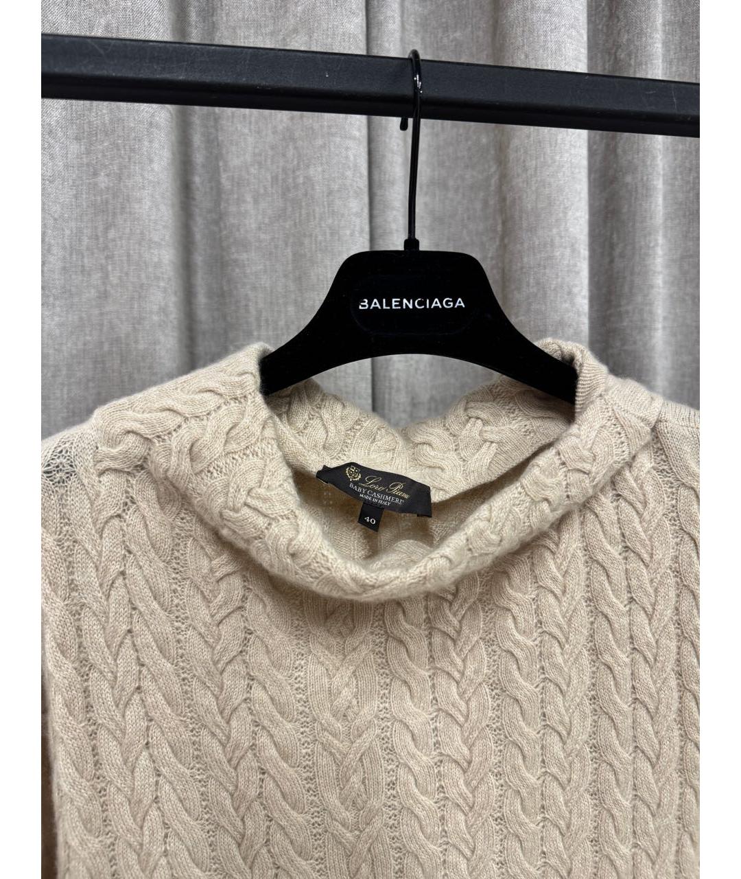 LORO PIANA Бежевое кашемировое повседневное платье, фото 3