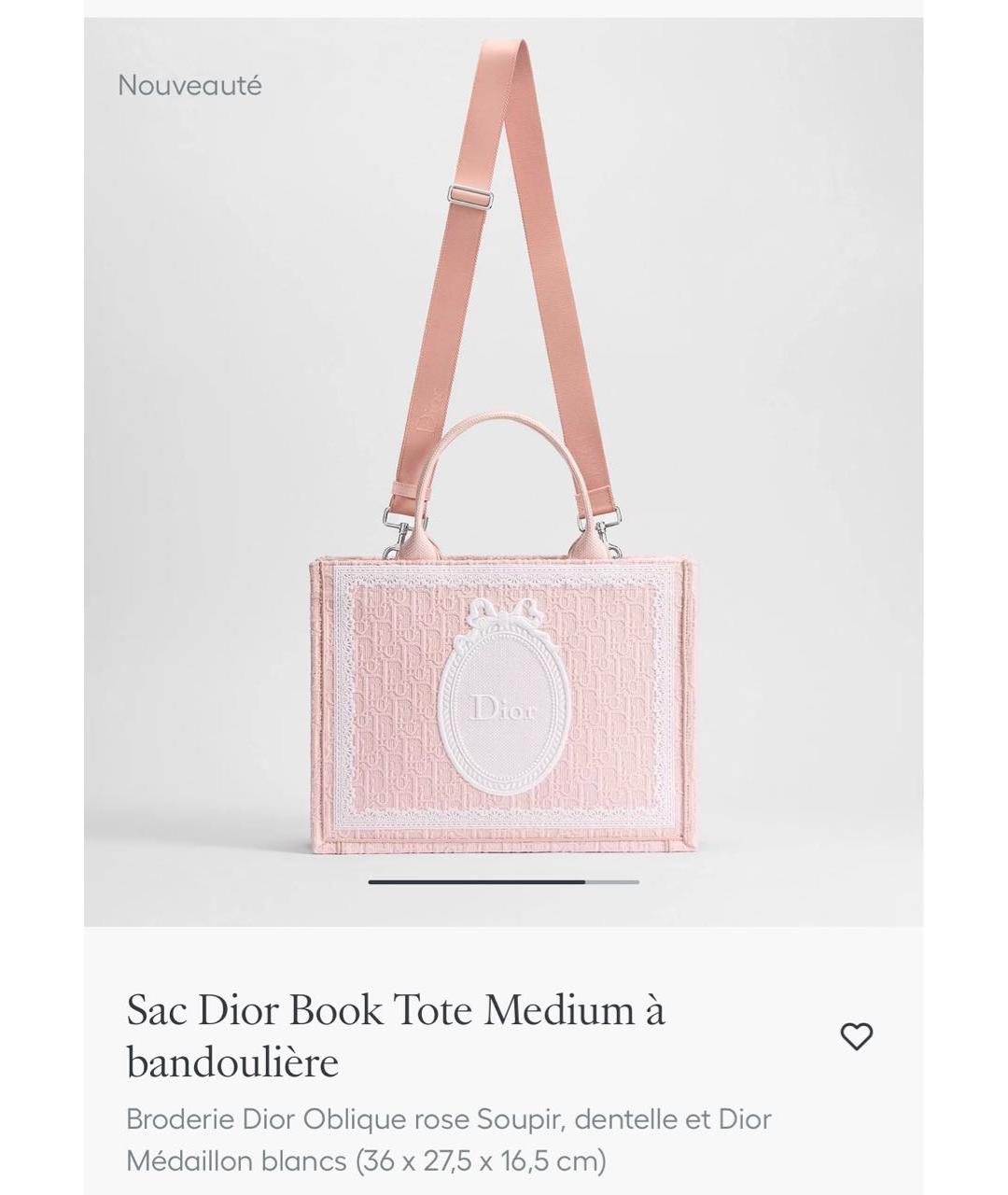 CHRISTIAN DIOR Розовая тканевая сумка тоут, фото 2