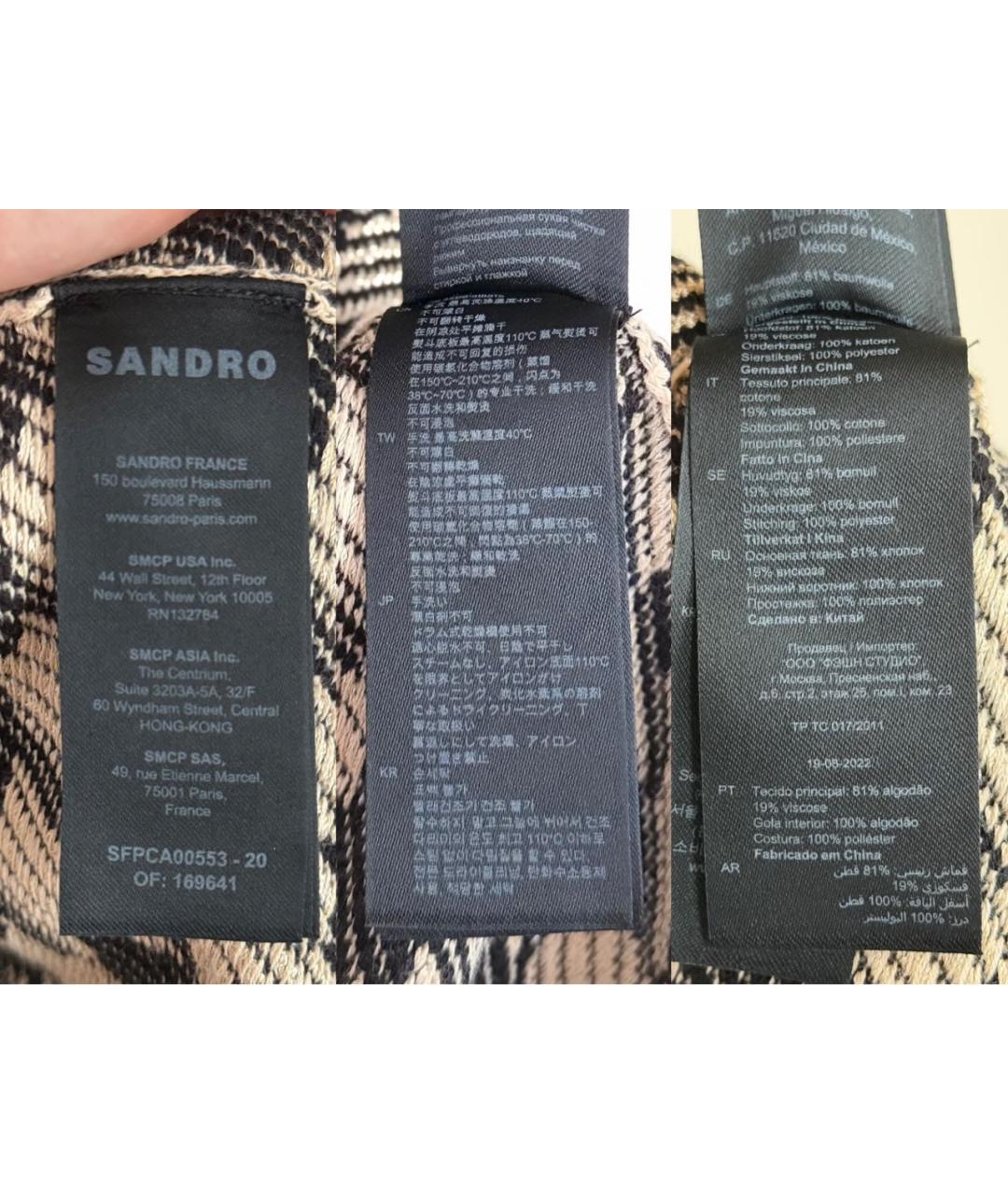 SANDRO Хлопковый жакет/пиджак, фото 6