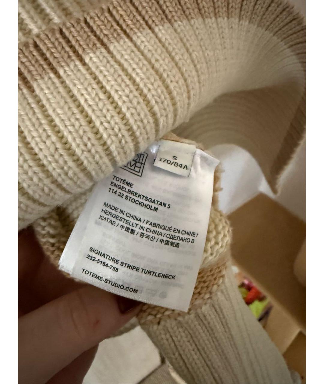 TOTEME Бежевый шерстяной джемпер / свитер, фото 5
