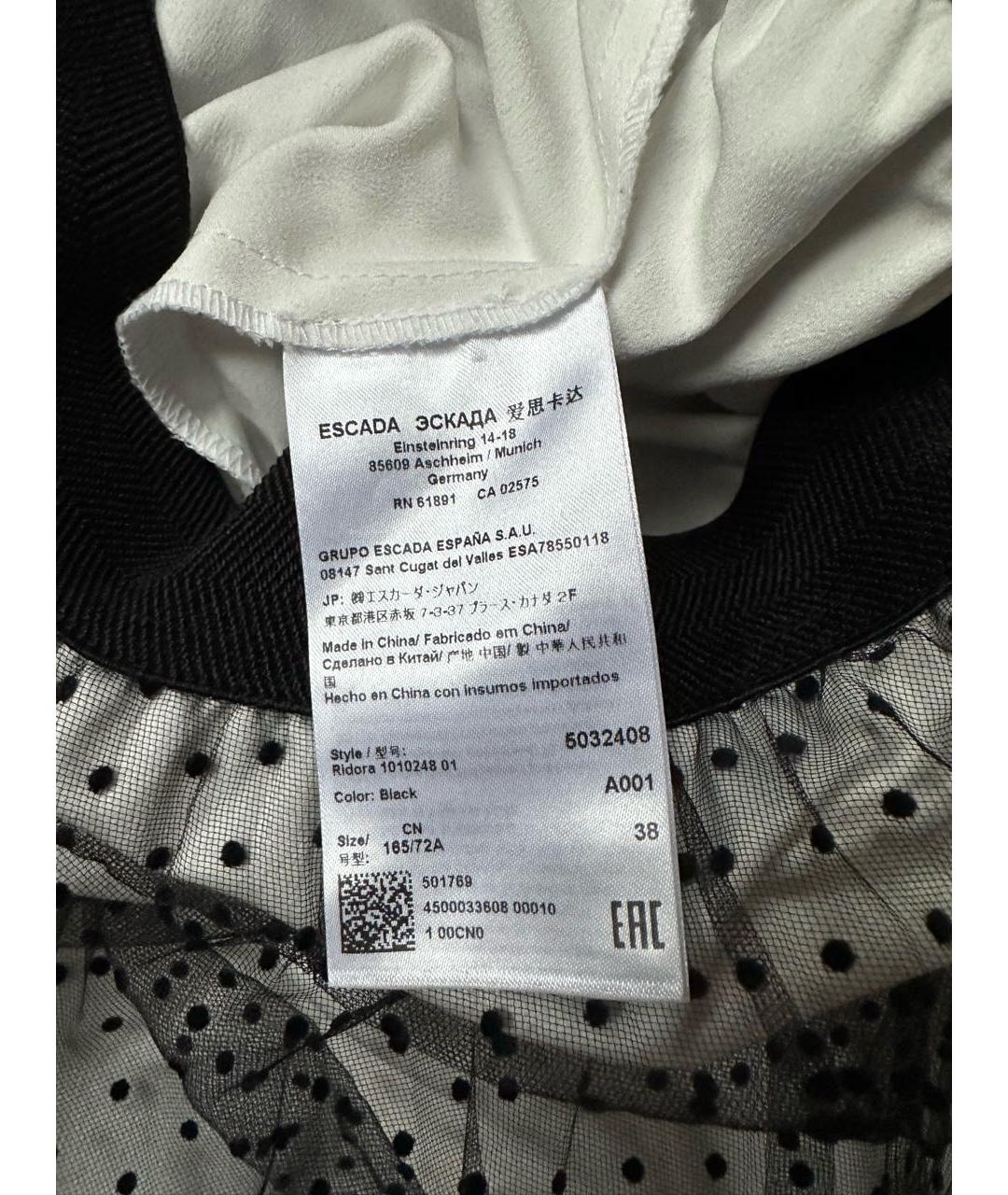 ESCADA Серая шифоновая юбка миди, фото 4