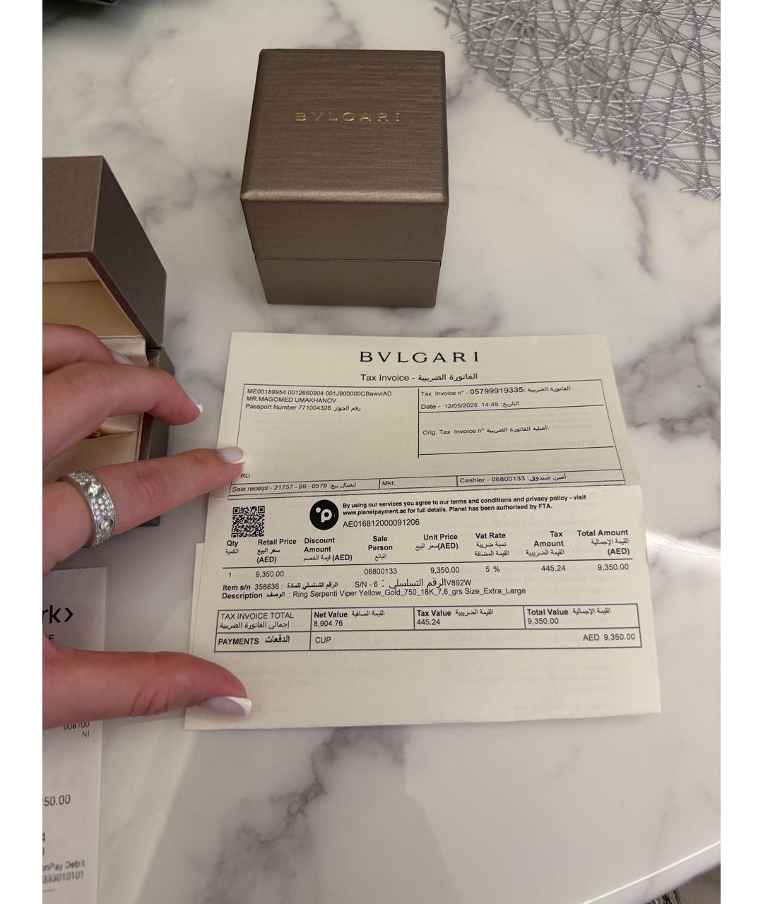 BVLGARI Золотое кольцо из желтого золота, фото 6