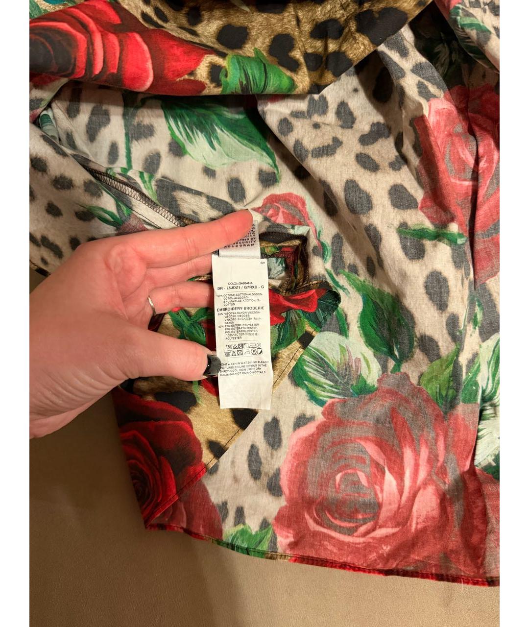 Изображение продукта