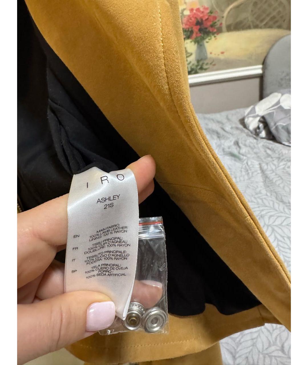 IRO Бежевая замшевая куртка, фото 5