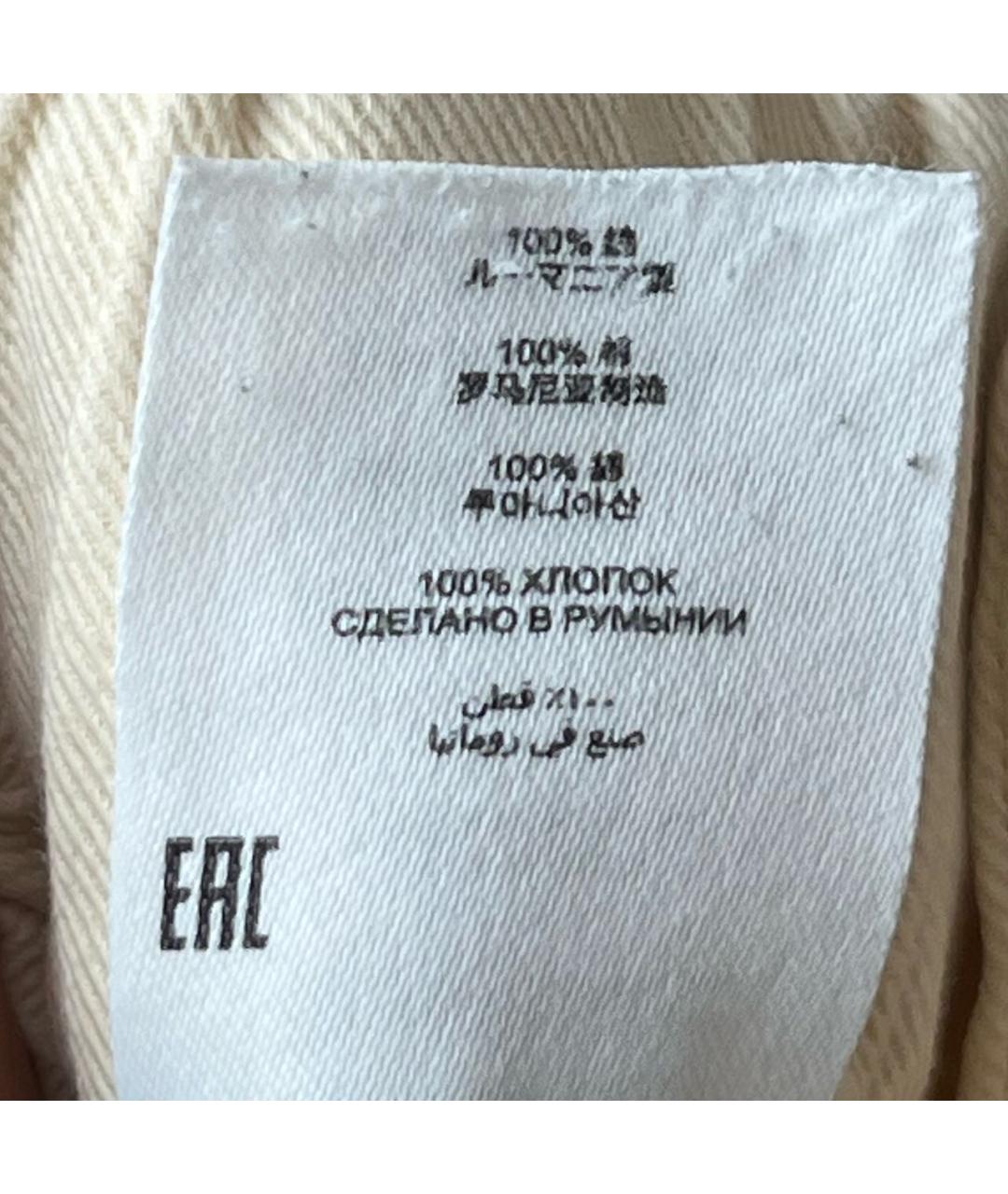 DRIES VAN NOTEN Бежевые хлопковые повседневные брюки, фото 5