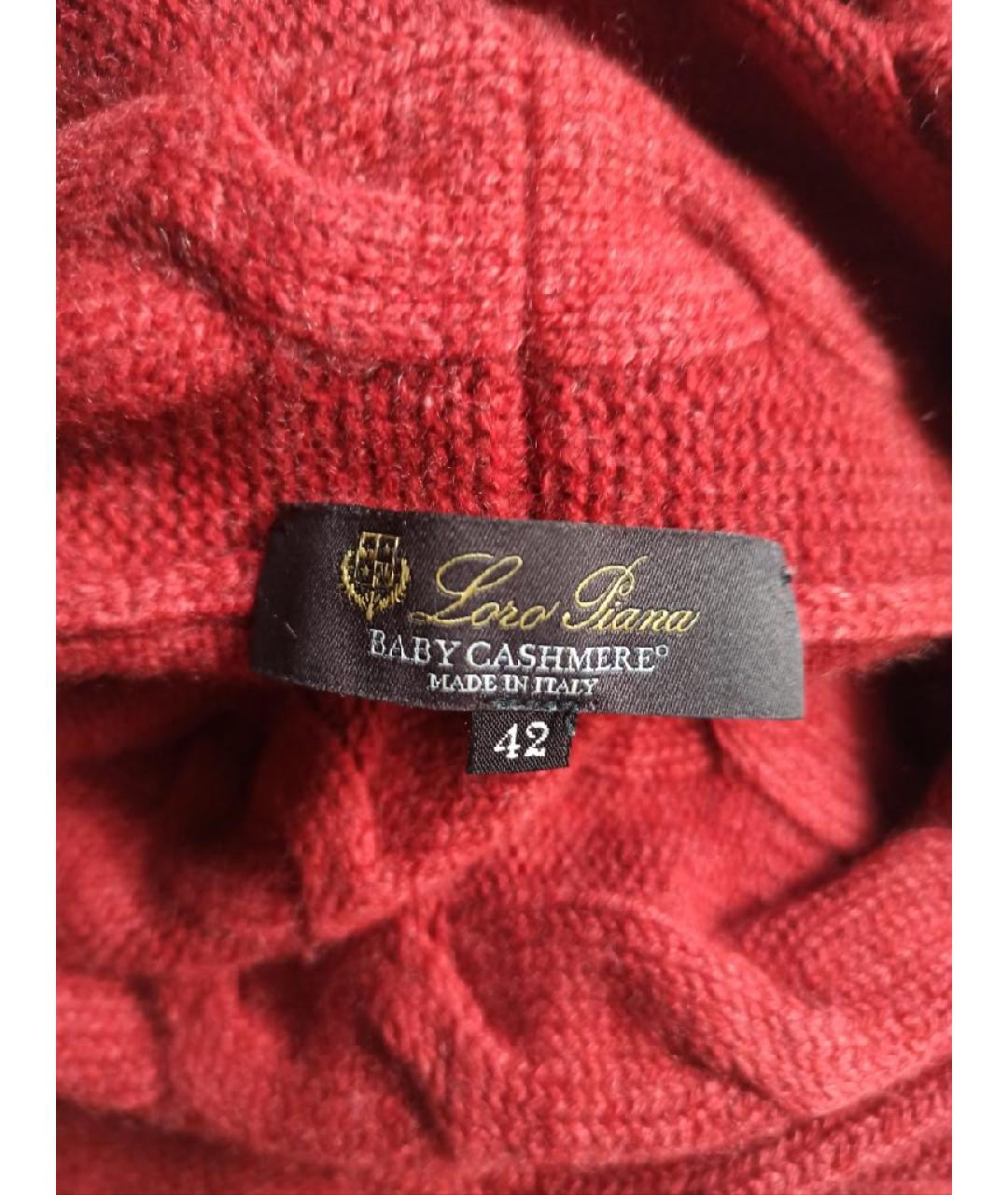 LORO PIANA Бордовый кашемировый джемпер / свитер, фото 3