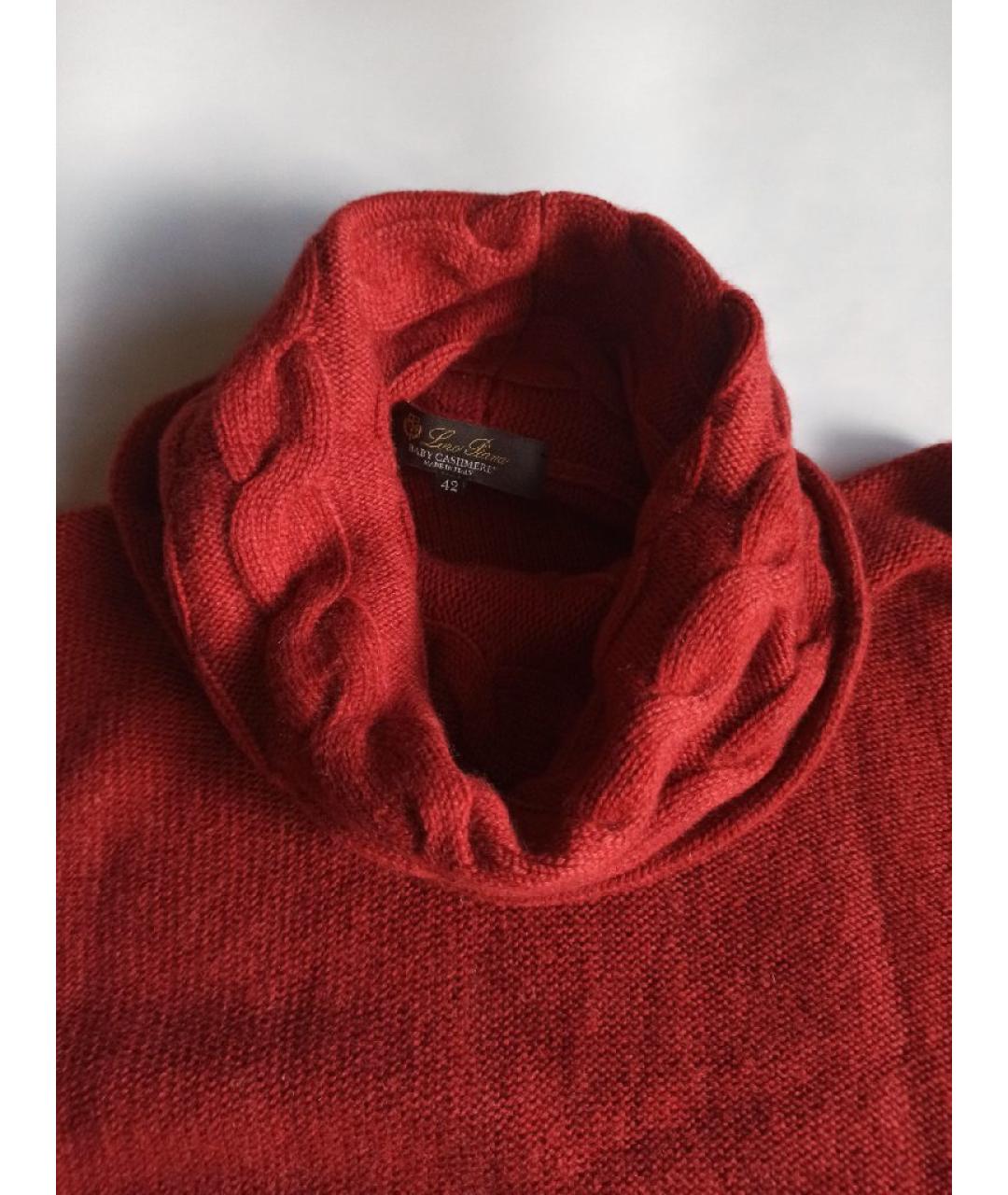 LORO PIANA Бордовый кашемировый джемпер / свитер, фото 9