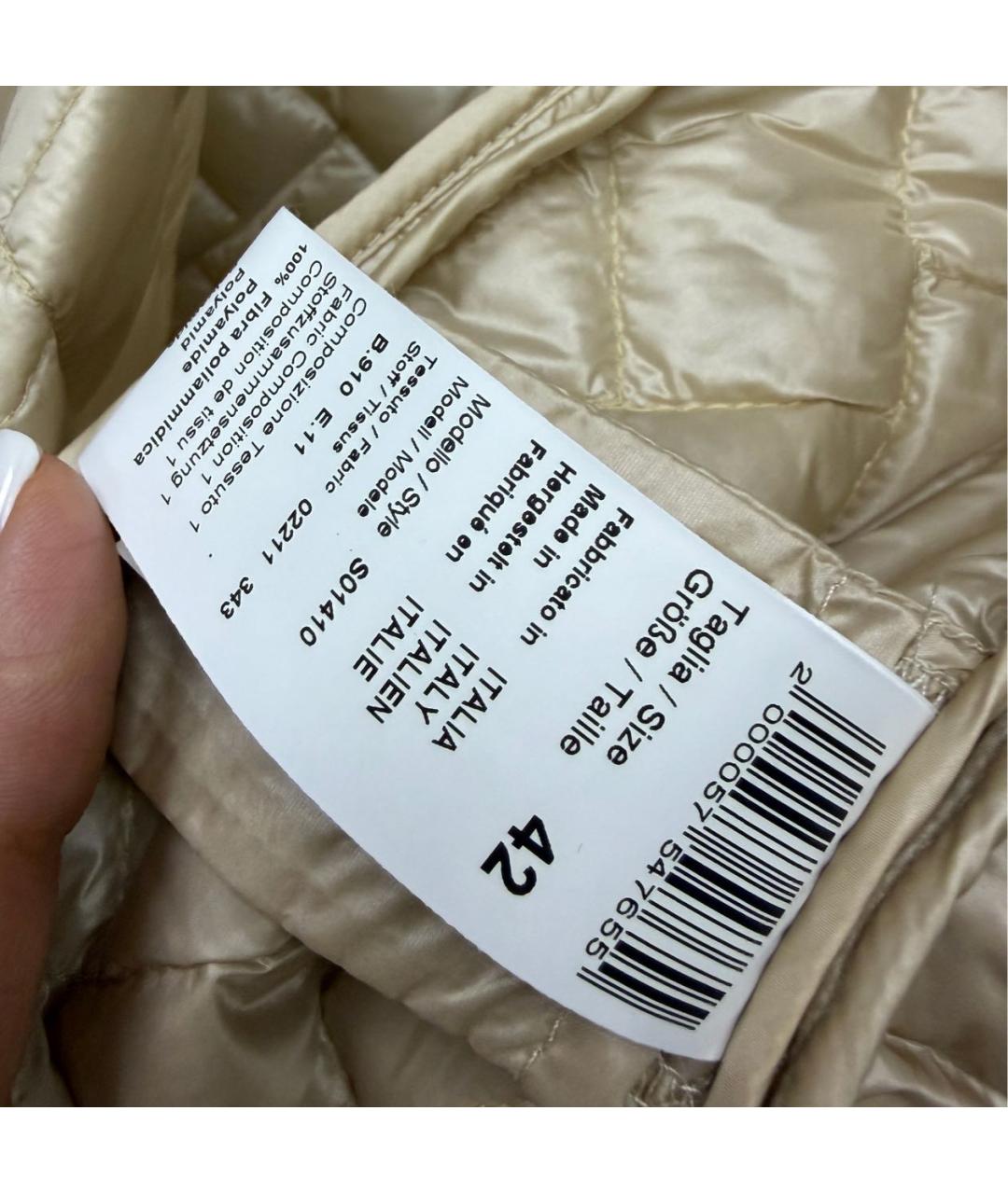 PESERICO Бежевая полиамидовая куртка, фото 6