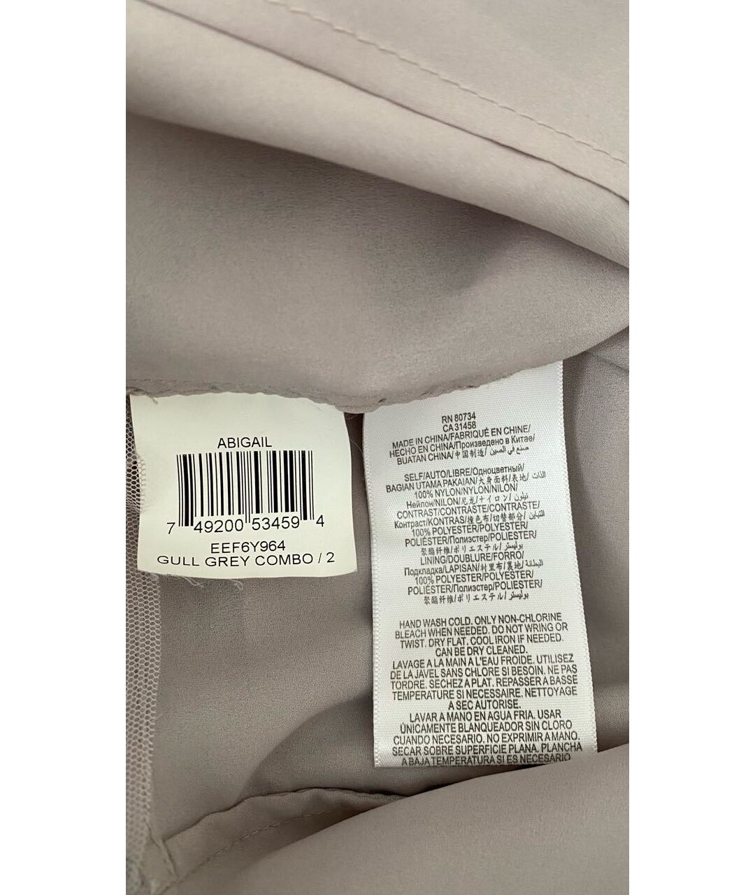 BCBG MAXAZRIA Серое кружевное коктейльное платье, фото 6